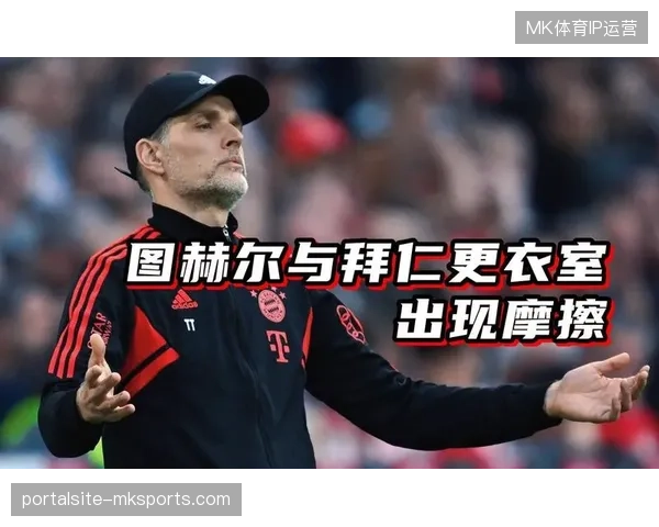 图赫尔或被迫采用中场轮换，加拉格尔有望成为应对高强度压迫的B方案