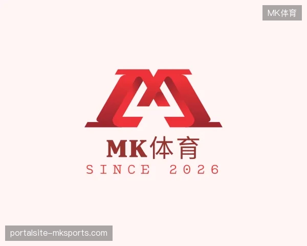 认识MK体育官方